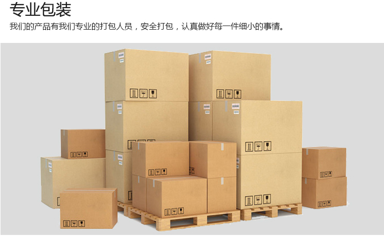 MPO装箱出货样式